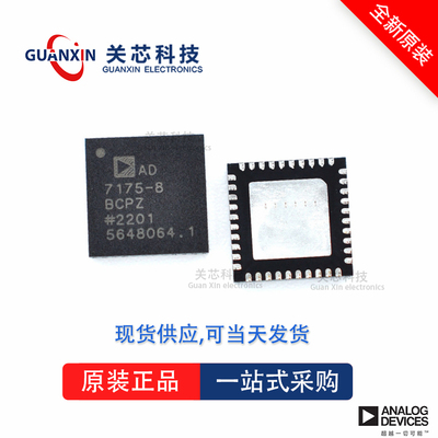 数据采集AD5392BCPZ-5 AD5392 ad5392bcpz-5 LFCSP-64