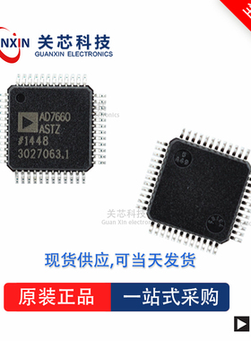 AD9846AJSTZ全新原装Adi亚德诺现货芯片供应
