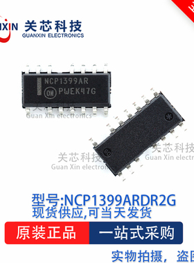 转换器NCP1399ARDR2G NCP1399A SOP-16