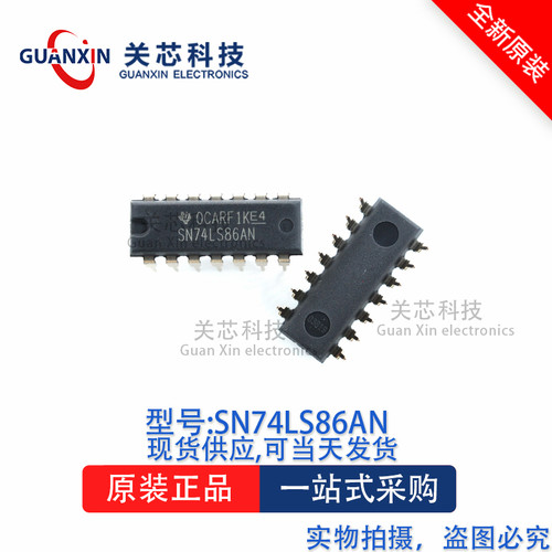 逻辑芯片SN74LS86AN SN74LS86 DIP-14
