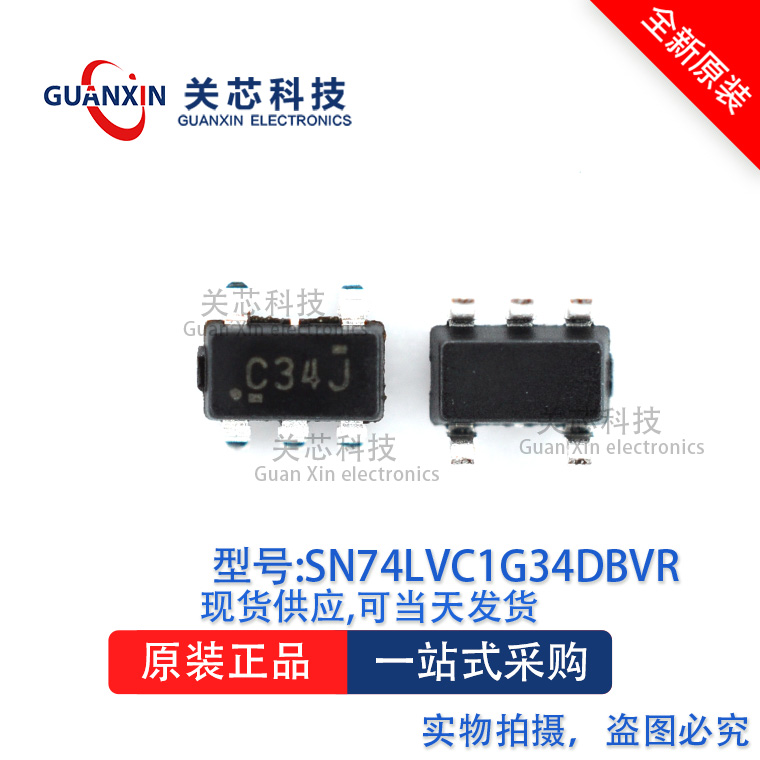 驱动器SN74LVC1G34DBVR SN74LVC 丝印:C34J SOT-23-5
