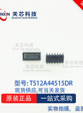 德州 逻辑IC TS12A44515DR TS12A44515D TS12A44515 SOP-14