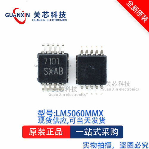 控制器LM5060MMVSOP-10