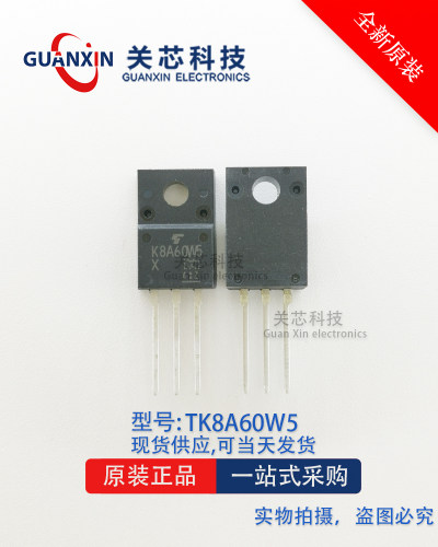 TK8A60W5 S5VX MOSFET N-CH 600V 8A TO-220F TK8A60W5
