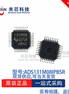 数据采集ADS131M08IPBSR ADS131M08 TQFP-32