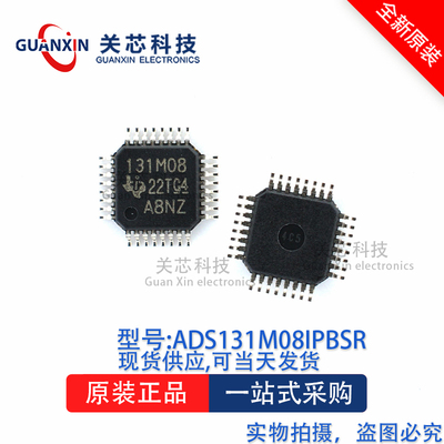 数据采集ADS131M08IPBSR ADS131M08 TQFP-32