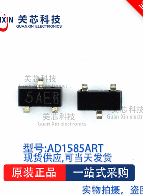 电压基准AD1585ART AD1585A SOT-23-3