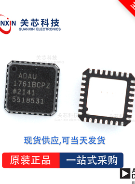 HMC882LP5ETR全新原装Adi亚德诺现货芯片供应