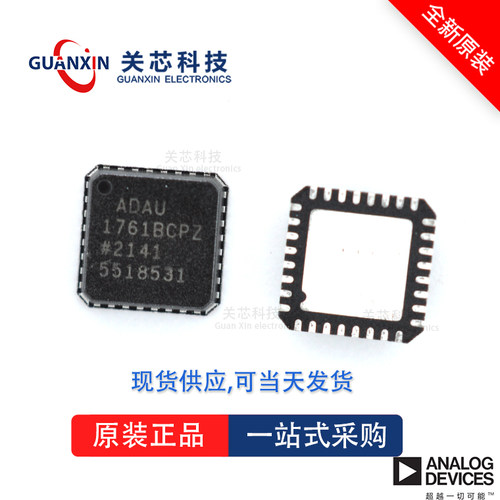 ADG2128WBCPZ全新原装Adi亚德诺现货芯片供应