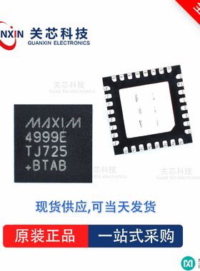 稳压器MAX17528GTJ MAX17528 max17528gtj TQFN-32