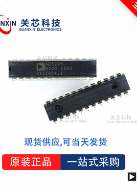 数据采集DAC8841FP DAC8841 dac8841fp DIP-24