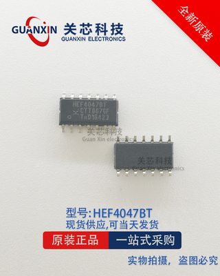 多频振荡器 HEF4047BT HEF4047 SOP-14贴片 全新原装