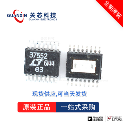 稳压器LT8610AHMSE-3.3 LT8610 lt8610ahmse-3.3 MSOP-16