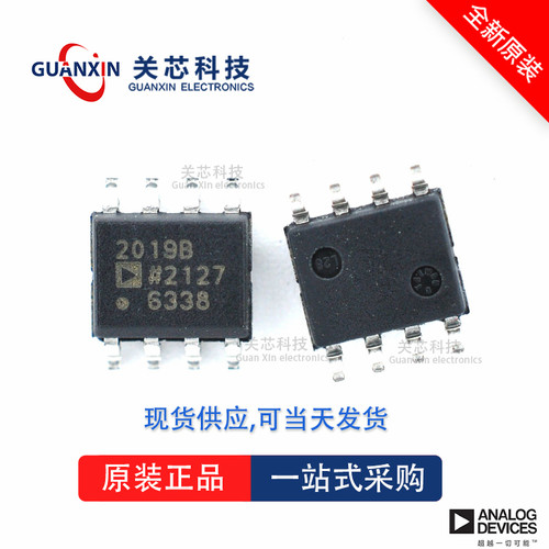 数据采集AD7895BR-2 AD7895 ad7895br-2 SOP-8