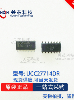 德州 驱动器UCC27714DR UCC27714D UCC27714 SOP-14