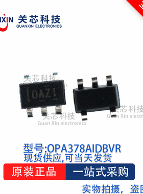 放大器OPA378AIDBVR OPA378A 丝印:OAZI SOT23-5
