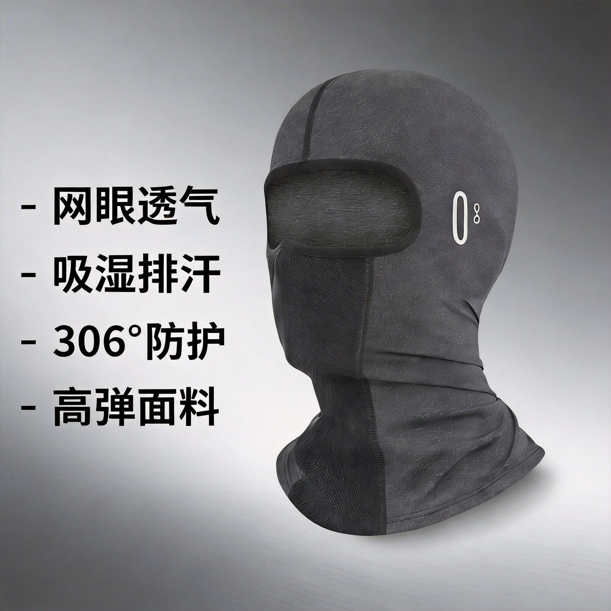 夏季摩托车面罩防晒冰丝头盔头套机车骑行吸汗遮阳透气帽子内胆帽