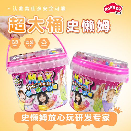 KOKADO高佳多魔法泥超大桶装假水晶泥起泡胶儿童玩具彩泥解压泥