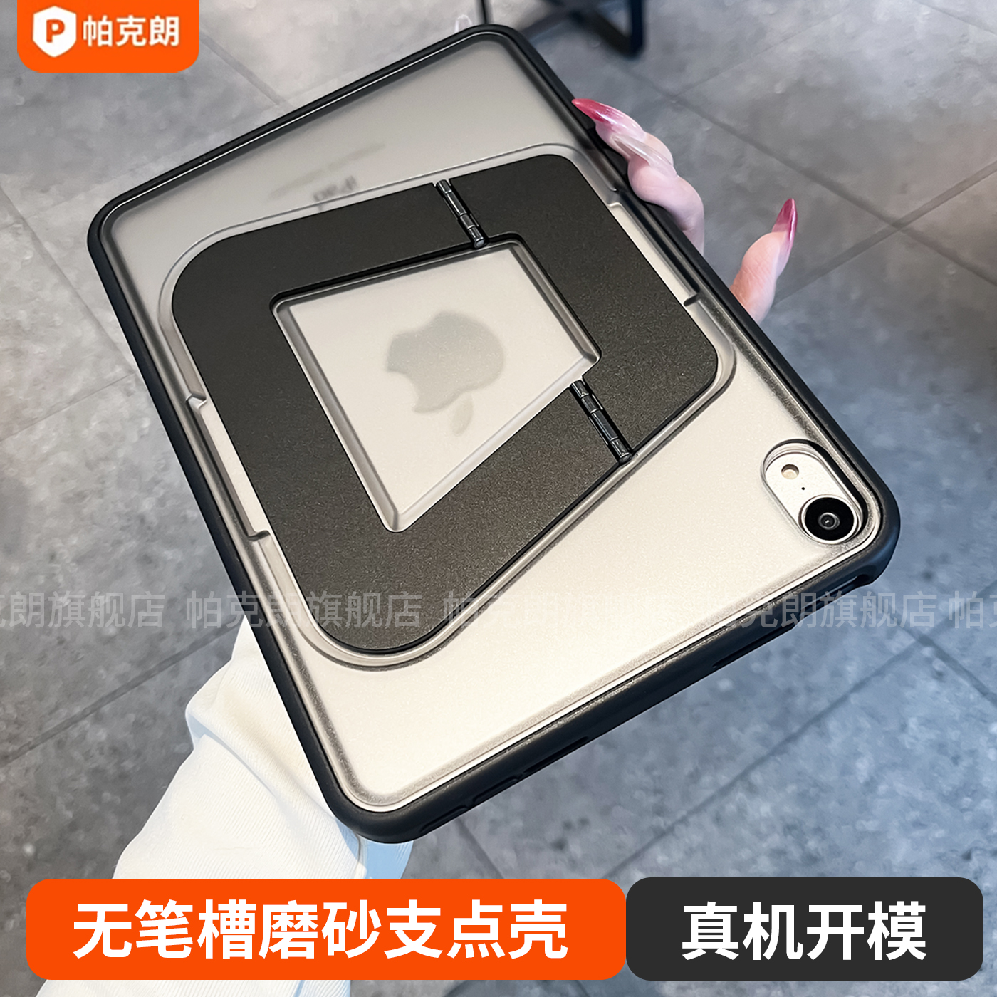 潮流精品，品质保证
