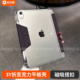 2025新款 ipadpro保护壳透明air7保护套适用苹果11寸平板防弯摔第11代2021超薄10旋转带笔槽mini7全包磁吸搭扣