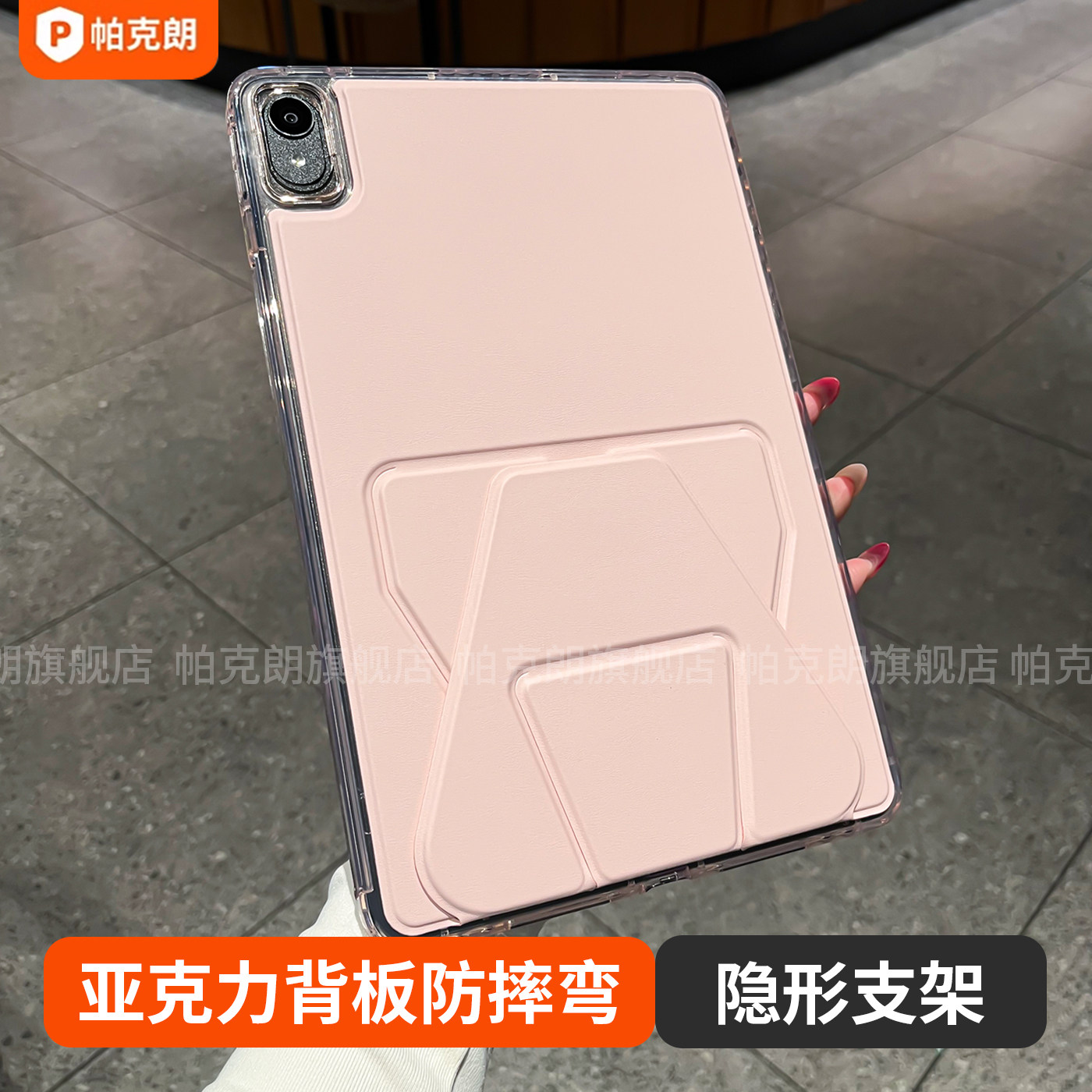 潮流精品，品质保证