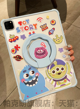 2024款ipad保护壳air6保护套5适用苹果air5第9九十10代7平板2021款10.2带支架4亚克力pro11寸可旋转mini6硬壳