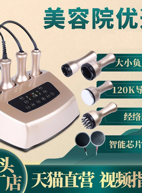 电动刮痧仪器拔罐经络疏通多功能按摩神器肩颈理疗养生美容院专用