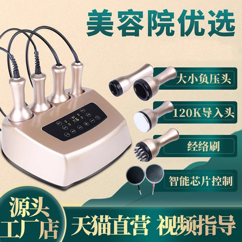 刮痧仪器经络刷拔罐吸痧疏通仪