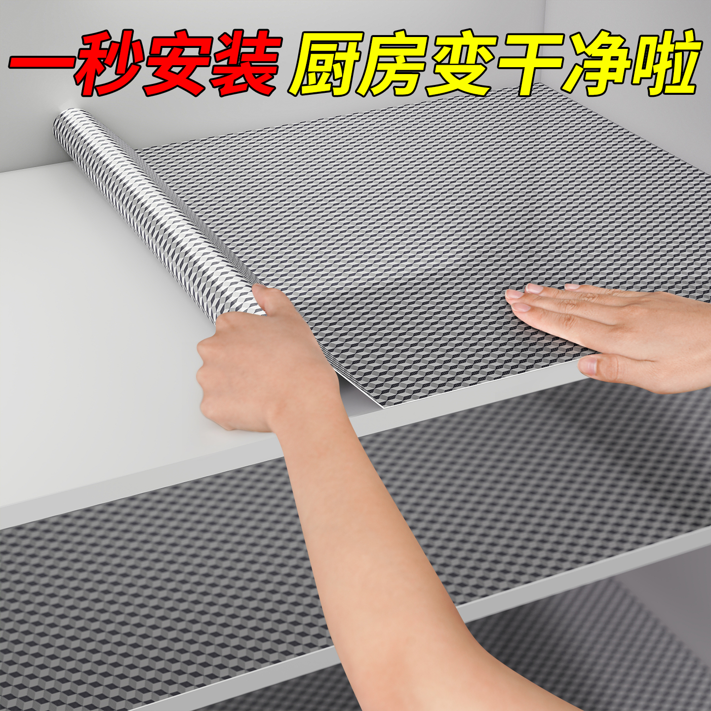 【20米】厨房防油贴纸铝箔纸特厚