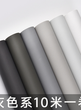 高级灰色墙纸自粘防水防潮宿舍男生寝室大学生墙贴纸卧室家用壁纸