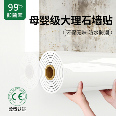 电视背景墙面装饰护墙板防水防潮