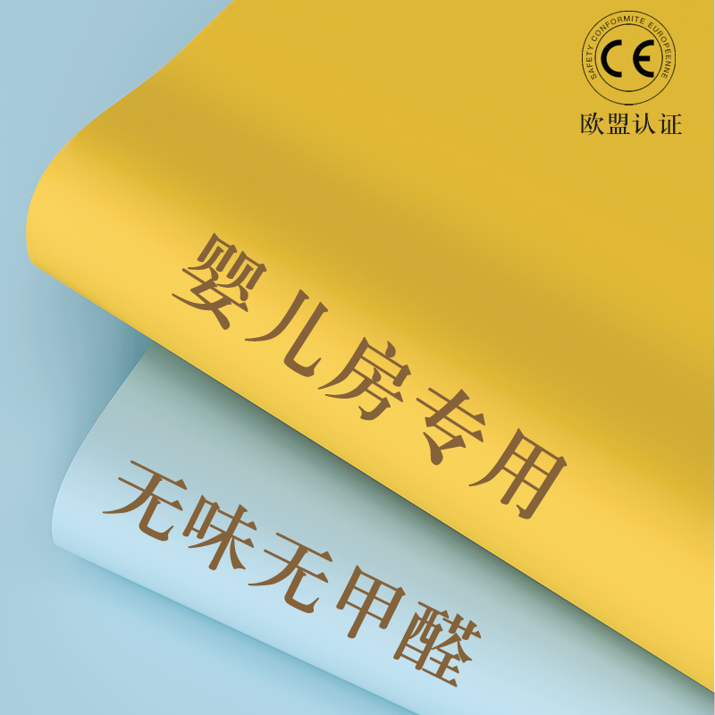 婴儿房专用墙面翻新贴纸