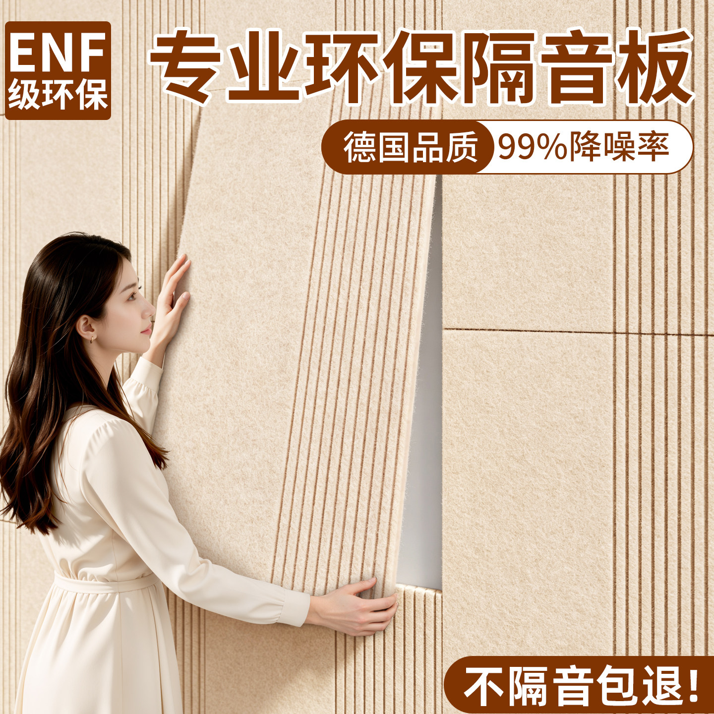 隔音板吸音棉超强消音隔音棉卧室家用墙面阻尼隔音毡神器门贴墙贴