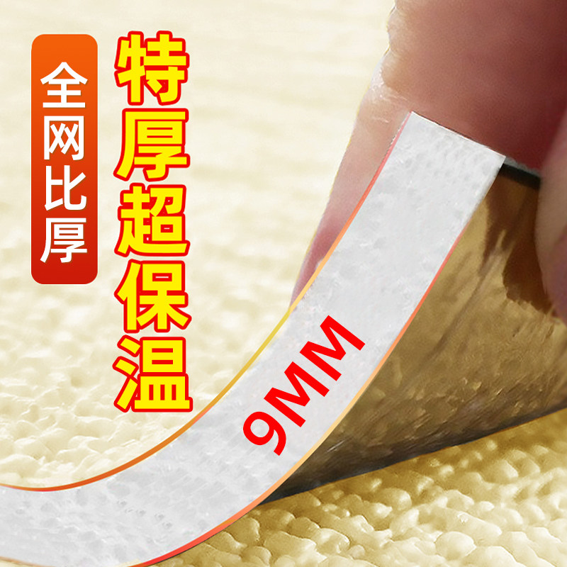 保温墙贴室内防寒保暖墙纸自粘防水防潮加厚壁纸内墙墙面墙壁贴纸,家居饰品,软装墙贴,淘宝优惠券,粉丝福利购,淘宝优惠卷