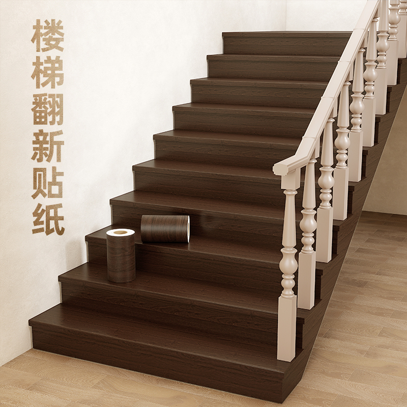 中式原木风工程级材质加厚贴纸