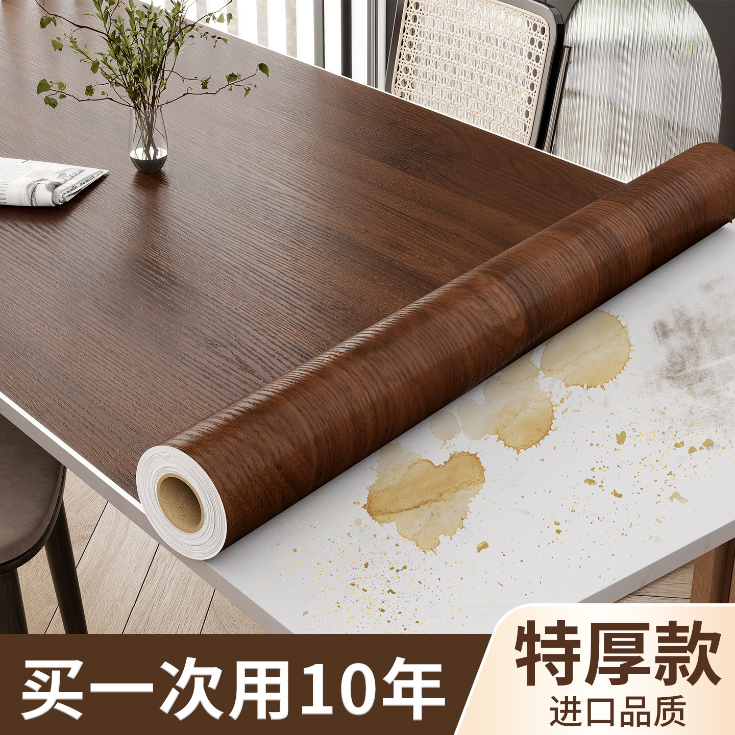 特厚木纹厨房防油贴纸防烫耐高温灶台桌面翻新自粘橱柜桌贴保护膜,家居饰品,软装墙贴,淘宝优惠券,粉丝福利购,淘宝优惠卷