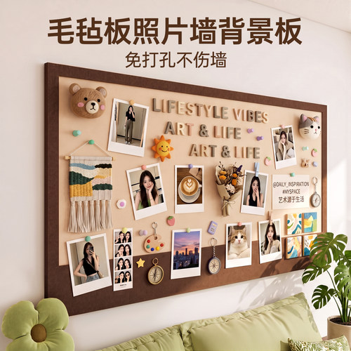 毛毡板照片墙背景板免打孔展示板