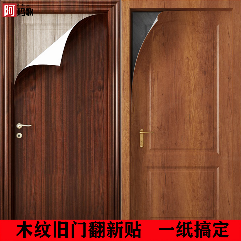 防水厨柜整张木门房门门框包边