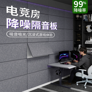 隔音棉超强墙面隔音神器卧室专用隔音板阻尼隔音毡降噪吸音棉墙贴