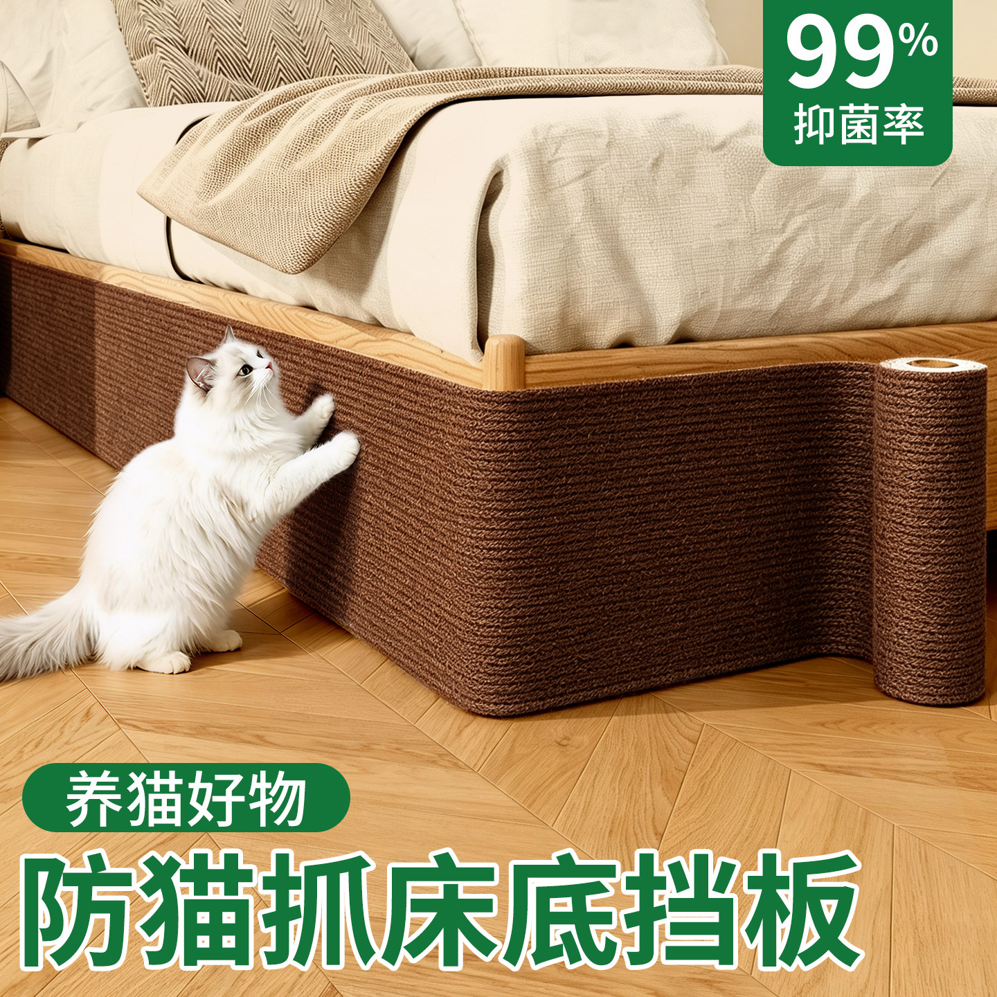 防猫抓床底挡板防尘防猫钻猫抓布自粘沙发保护贴可拆卸封闭隔挡板图片