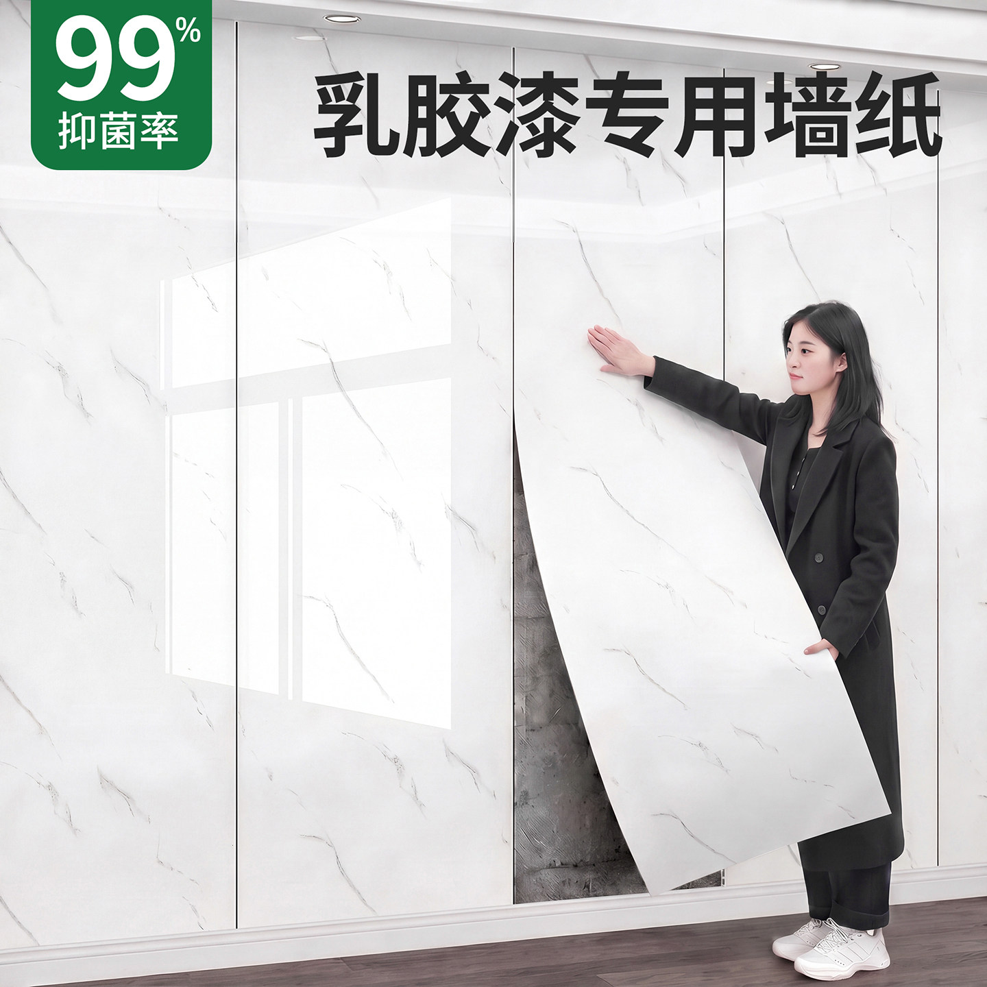 大理石墙纸自粘防水防潮墙壁贴纸图片