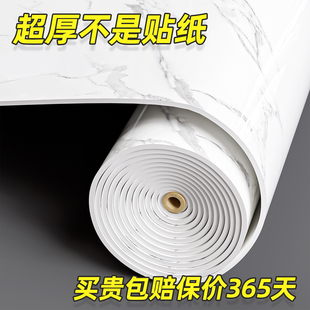 铝塑板自粘防水防潮客厅电视背景墙壁面装饰墙板仿瓷砖大理石墙贴