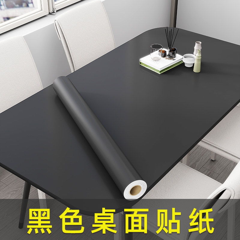 黑色桌面贴纸防水自粘加厚家具翻新厨房桌贴柜子改色遮丑墙纸贴膜