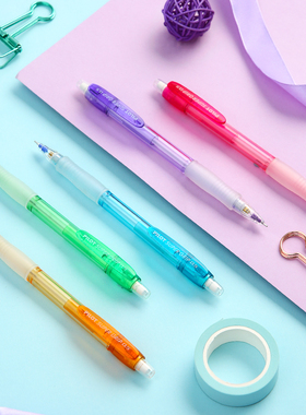 日本Pilot百乐自动铅笔H-185N彩色透明活动铅笔0.5mm笔尖可伸缩铅笔儿童小学生用不易断铅芯
