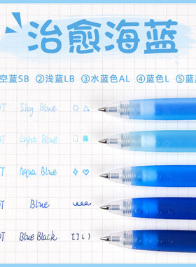 日本Pilot百乐Juice果汁笔套装彩色中性笔学生做笔记用高颜值按动式手账36色水笔果汁笔up金属珠光色官方正品