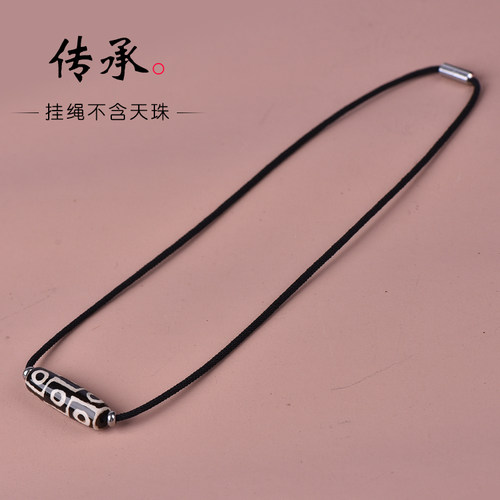 天珠挂绳横穿专用项链绳子