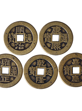 门槛石下出入平安过门石下压的钱