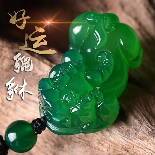 天然水晶绿玛瑙皮丘貔貅吊坠
