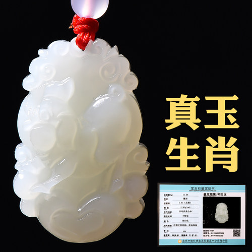 天然和田玉男女老虎龙形羊马吊坠