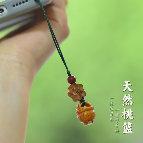 天然桃木老桃核护身挂件